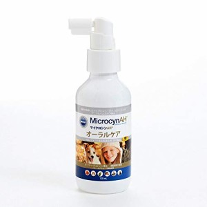 MICROCYN マイクロシンAH オーラルケア(120ml) 犬猫うさぎ小動物 口臭ケア 歯周病ケア 口内の炎症ケア 除菌 抗菌