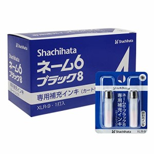 シャチハタ 補充インキ(ネーム6・ペアネーム・ネーム6キャプレ・簿記スタンパー) 朱 12セット XLR-9_12