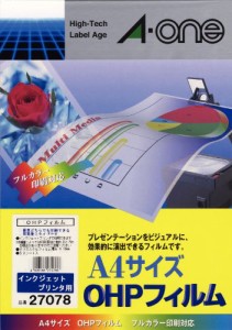 エーワン OHPフィルム インクジェットプリンタ用 A4 ノーカット 50シート 27078