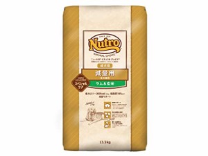 Nutro ニュートロ ナチュラル チョイス 減量用 全犬種用 成犬用 ラム&玄米 13.5kg ドッグフード