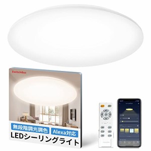 SwitchBot LEDシーリングライト 8畳 Alexa 無段階 調光調色 スイッチボット 天井 照明器具 4000lm リモコン付き ハブ