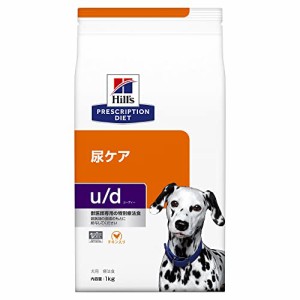 ヒルズ プリスクリプションダイエット ドッグフード u/d ユーディーチキン入り 犬用 特別療法食 1kg