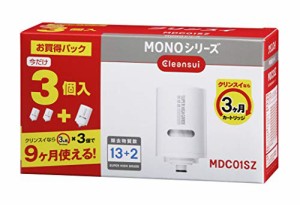 クリンスイ 浄水器 蛇口直結型 MONOシリーズ 交換カートリッジ MDC01SZ