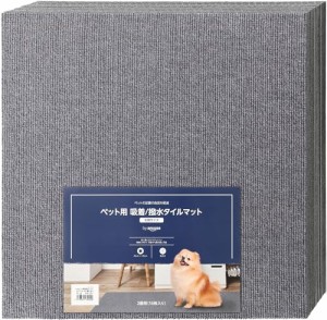 by Amazon ペット用 吸着/撥水 タイルマット 大判サイズ(45cm×45cm×0.4cm) 2畳用(16枚入り) チャコールグレー