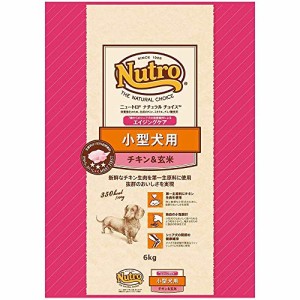 nutro ニュートロ ナチュラル チョイス 小型犬用 エイジングケア チキン&玄米 6kg ドッグフード