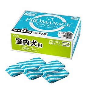 【】 プロマネージ (PROMANAGE) ドッグフード 成犬用 室内犬用 ターキー 6kg(600g×10袋入)【大容量】【口臭ケア】【便の量