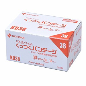 ニチバン 自着性伸縮包帯 バトルウィン くっつくバンデージ 38mm×4m(伸長時) KB38