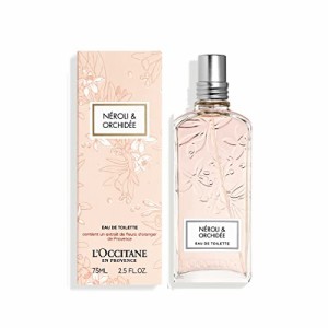 ロクシタン(L'OCCITANE) ネロリオーキデ オードトワレ 75mL