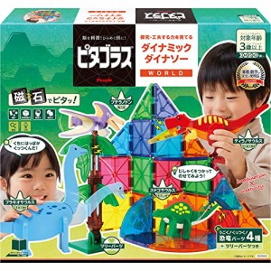 ピープル ピタゴラス(R)WORLD 探究・工夫する力を育てる ダイナミックダイナソー 3歳から 想像力 &&創造力が育つ PGS-140