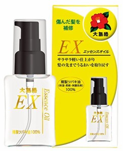 大島椿 EXエッセンスオイル 椿油 ヘアオイル マルチオイル 髪 頭皮 全身 無香料 精製ツバキ油100% 洗い流さないトリートメント 40mL