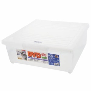 天馬 ディスク収納ボックス DＶDいれと庫 ワイド (ケース販売) 8個入 クリア 約17×42.5×46.5cm