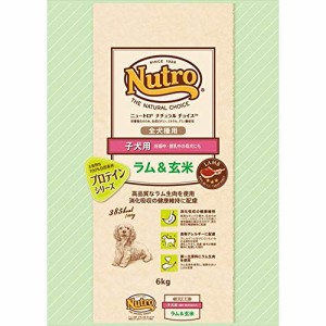 nutro ニュートロ ナチュラル チョイス ラム&玄米 子犬用 妊娠中・授乳中の母犬にも 全犬種用 6kg ドッグフード