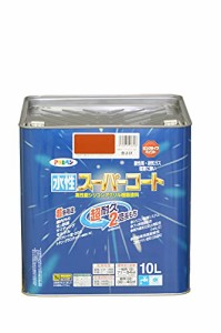 アサヒペン 塗料 ペンキ 水性スーパーコート 10L 赤さび 水性 多用途 ツヤあり 1回塗り 超耐久 ロングライフペイント 特殊フッ素樹脂配合