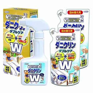 【まとめ買い】ダニクリン Wケア 本体 250mL+詰替用 230mL×2個 [防ダニ効果 約1ヶ月+ハウスダスト抑制+消臭除菌] 肌への刺激が