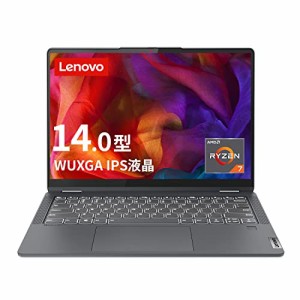 Lenovo IdeaPad Flex 570 ノートパソコン (14.0インチ WUXGA IPS液晶 Ryzen 7 5700U 16GB