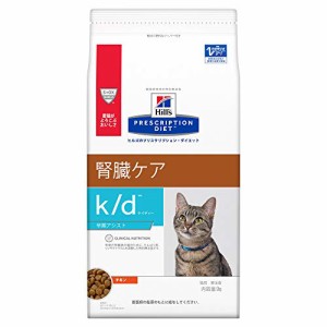 ヒルズ プリスクリプションダイエット キャットフード k/d ケイディー早期アシスト チキン 猫用 特別療法食 2kg