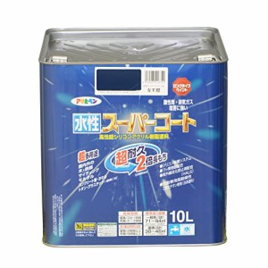 アサヒペン 塗料 ペンキ 水性スーパーコート 10L なす紺 水性 多用途 ツヤあり 1回塗り 超耐久 ロングライフペイント 特殊フッ素樹脂配合