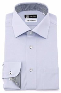 [アイシャツ] i-shirt 完全ノーアイロン ストレッチ 超速乾 レギュラーフィット 長袖 アイシャツ ワイシャツ メンズ サックス 清涼生