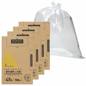 【4個セット】厚手ごみ袋 45L 100枚×4個(400枚) 透明 縦80cm×横65cm ポリ袋 取り出しやすい コンパクト 収納 ゴミ袋