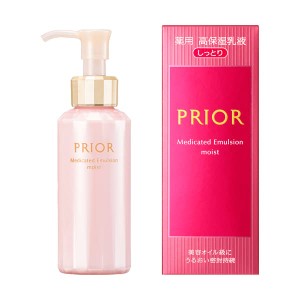 プリオール(PRIOR) 【公式】資生堂 プリオール 薬用 高保湿乳液 (しっとり)本体 120mL 【医薬部外品】