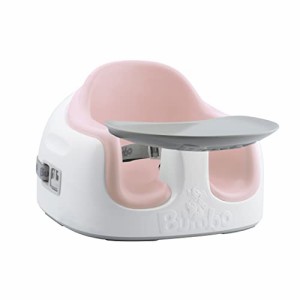 Bumbo バンボ マルチシート【正規総元】 グレー台座 成長に合わせて長く使える 3ステージ サクラピンク サクラピンク