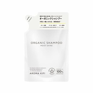 AROMAKIFI（アロマキフィ） オーガニックシャンプーつめかえ 400mL モイストシャイン シトラスアロマの香り