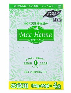 マックヘナ 徳用 ナチュラル ナチュラルダークブラウン ダーク ブラウン 480g ヘナ 白髪用 カラー