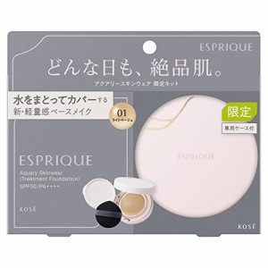 ESPRIQUE(エスプリーク) アクアリー スキンウェア キット 01 ライトベージュ （レフィル＋ケース＋パフ） ファンデーション SPF5