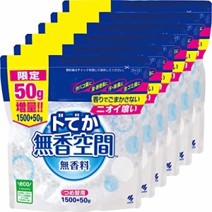 【】【ケース販売】[ 無香空間 ] 置き型 消臭剤 【 消臭ビーズ でしっかり 消臭 】部屋 玄関 靴箱 下駄箱 タバコ クローゼット トイレ