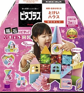 ピタゴラスR WORLD 時間・色彩を考える とけいハウス [3歳] から 想像力 & 創造力 が育つ あそび・まなびブック付き