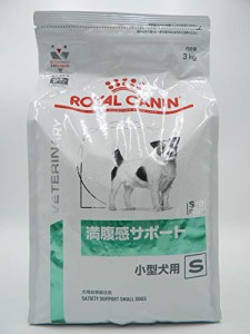 【療法食】 ロイヤルカナン ドッグフード 満腹感サポート 小型犬用 S 3キログラム (x 1)