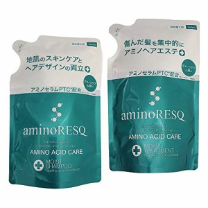aminoRESQ アミノレスキュー モイスト シャンプー&トリートメント詰替セット