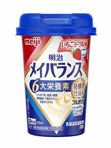 メイバランスミニカップ?いちごヨーグルト味?125ml×24本【ケース】 明治