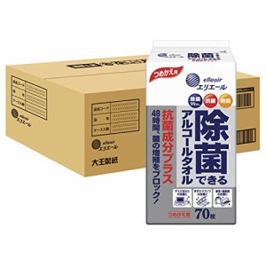 【】 エリエール ウエットティシュー 除菌できるアルコールタオル 抗菌成分プラス ボトル つめかえ用70枚×9 【ハーフケース】