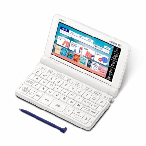 カシオ 電子辞書 高校生 エクスワード XD-SX4820WE 230コンテンツ ホワイト XD-SXN482WE 特別セット