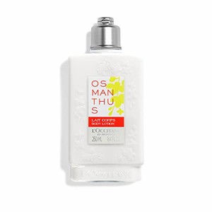 ロクシタン(L'OCCITANE) オスマンサス 金木犀 ボディミルク 250mL