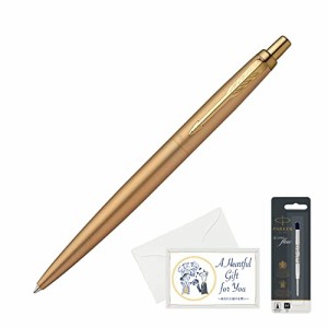 PARKER パーカー ボールペン ジョッターXL ゴールドGT 中字 油性 替芯 & メッセージカード付きセット 正規品 2122658Z R