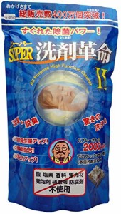 SUPER洗剤革命?U1?s