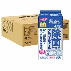 【】 エリエール ウエットティシュー 除菌 アルコールタイプ ボトル つめかえ用 【まとめ買い】【ハーフケース】マルチカラー 80枚×9