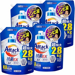 【ケース販売】デカラクサイズ アタック抗菌EX 洗濯洗剤 液体 洗ってもぶりかえすゾンビ臭断絶へ つめかえ用 2800ｇ×4個 大容量