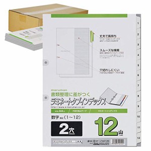 マルマン インデックス A4 2穴 インデックスシート 12山 数字入り 1組 80冊 LT4212SX80