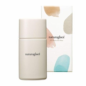 ナチュラグラッセ(naturaglace) ナチュラグラッセ UVプロテクションベースN 日焼け止め下地 SPF50+ PA+++ 通常品 通常