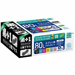 エコリカ エプソン IC6CL80L+ブラック対応リサイクルインク 6色パック+ブラック ECI-E80L6P+BK 残量表示対応