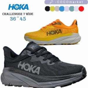 ホカオネオネ CHALLENGER 7 WIDE チャレンジャー 7 ワイド  メンズ ランニング トレイルランニングシューズ 11色 HOKA ONE ONE