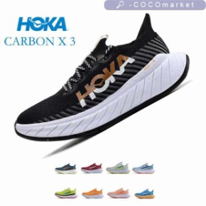 ホカオネオネ CARBON X 3 カーボン X 3 1123192 メンズ 陸上/ランニング ランニングシューズ   ブラック  9色  HOKA ONE ONE