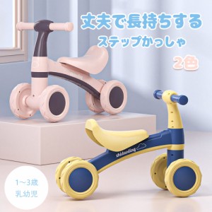 キッズバイク 子供用三輪車 キックバイク バランスバイク 乗り物 ベビー ペダル無し 乗用玩具 シンプル おしゃれ おもちゃ かわいい 