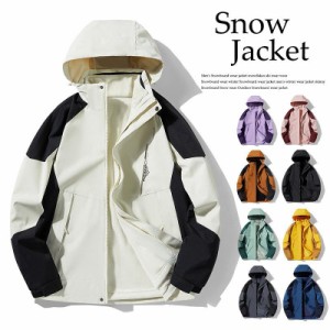 スノーボードウェア おしゃれ ジャケット メンズ レディース 冬服 厚手ジャケット スキーウェア スノボ スキー スノーウェア 撥水 防寒 