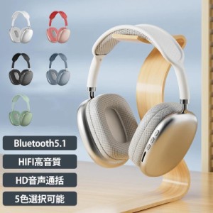 ヘッドホン bluetooth ワイヤレスヘッドフォン ノイズキャンセリング 韓国 長時間再生 高音質HIFI 有線 無線 重い低音 メモリカード対応 