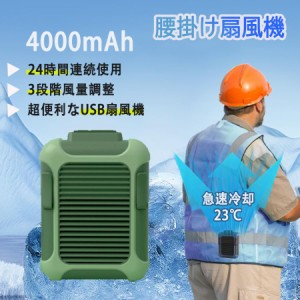 ハンディファン 扇風機 首かけ 腰かけ 10000mAh 手持ち 卓上扇風機 腰掛け扇風機 首かけ扇風機 携帯扇風機 ネックファン 静音 卓上 コン