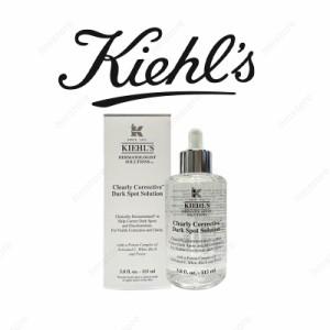 KIEHLS キールズ DS クリアリーホワイト ブライトニング エッセンス 美容液 エッセンス 115ml 正規品 誕生日 化粧品 